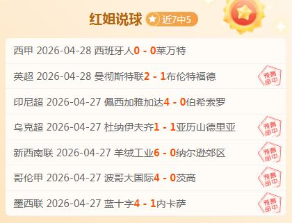 德温特成焦,意甲与英超,球队积极接,九游会,在线游戏,娱乐平台,游戏攻略,游戏社区,手游下载,九游会官网,九游会注册,九游会登录
