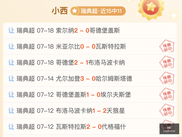 终极前瞻,布兰对瓦勒,伦加,九游会,在线游戏,娱乐平台,游戏攻略,游戏社区,手游下载,九游会官网,九游会注册,九游会登录