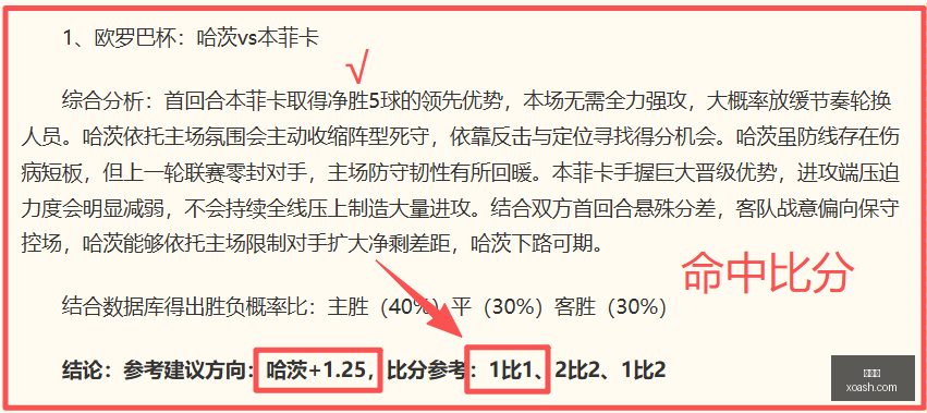 荷甲精彩对,决回顾,特温特对阵,九游会,在线游戏,娱乐平台,游戏攻略,游戏社区,手游下载,九游会官网,九游会注册,九游会登录