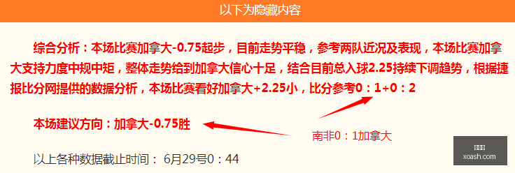 最新解读,班菲尔德主,场优势避雷,九游会,在线游戏,娱乐平台,游戏攻略,游戏社区,手游下载,九游会官网,九游会注册,九游会登录