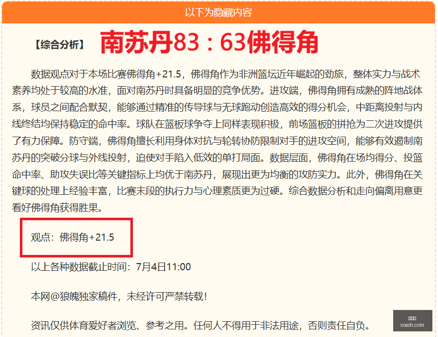赵心童斯诺,克排名飙升,登顶世界第,九游会,在线游戏,娱乐平台,游戏攻略,游戏社区,手游下载,九游会官网,九游会注册,九游会登录