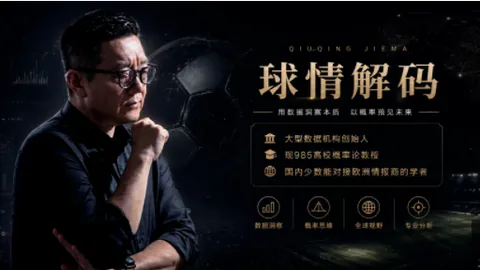 罗甲联赛五星罗甲，九游会注册，，25中18高胜率赛事攻略指南