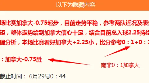 2026最新解读：班菲尔德主场优势避雷指南