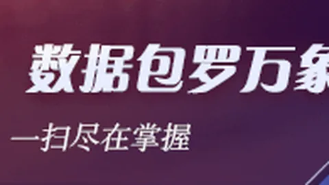 2026深度解析：沃特森保持高水准，骑士引援价值倍增